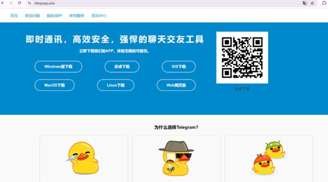 download-apk-android-telegram-falso