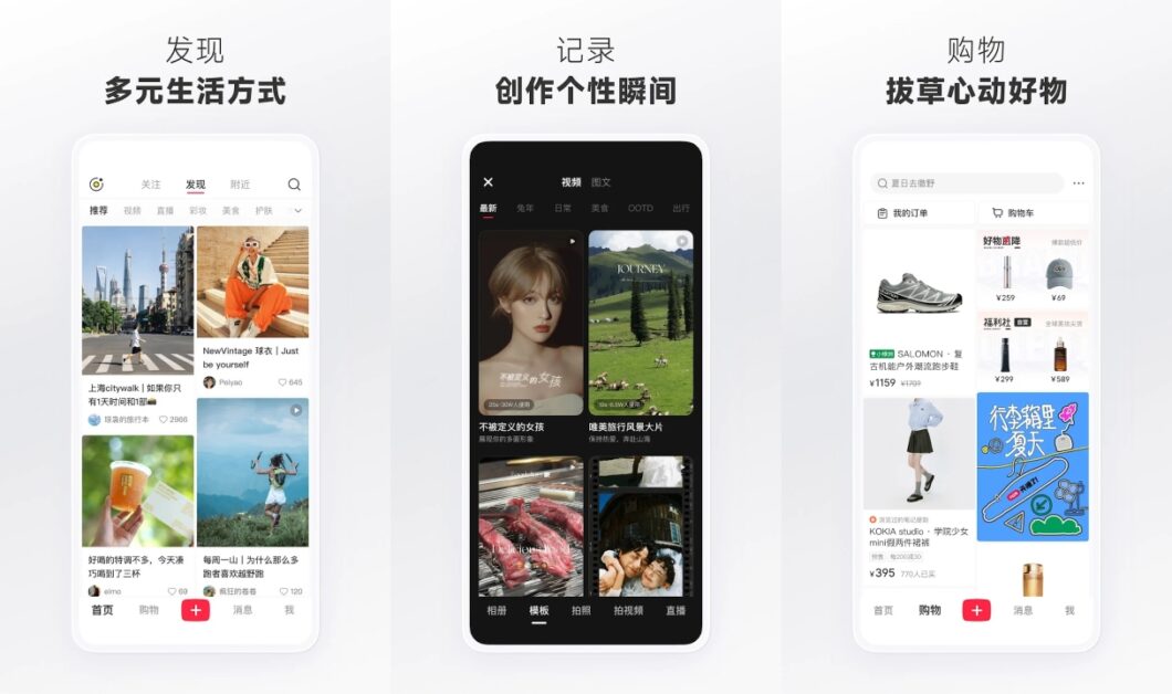 Imagem mostra três telas de smartphone lado a lado, exibindo diferentes seções da interface de um aplicativo. A primeira tela, com fundo claro, mostra uma aba de descobertas com publicações visuais organizadas em grade. A segunda, em modo escuro, apresenta uma aba de criação de conteúdo com miniaturas de vídeos e fotos. A terceira exibe a área de compras, com produtos organizados em lista, incluindo imagens, preços e botões de navegação na parte inferior.