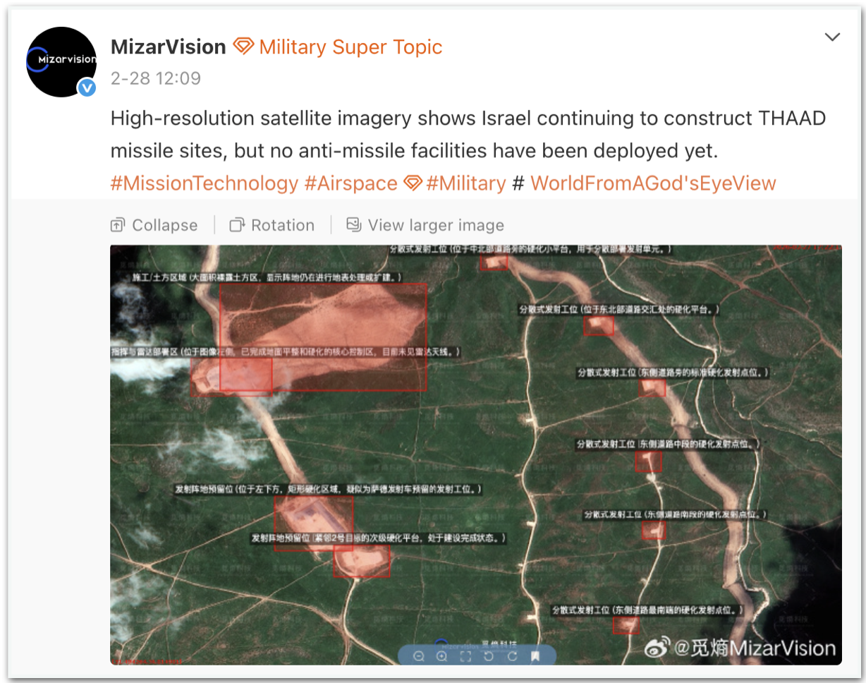 Imagens de satélite, de alta resolução, mostram Israel continuando a construir locais para o sistema de mísseis THAAD