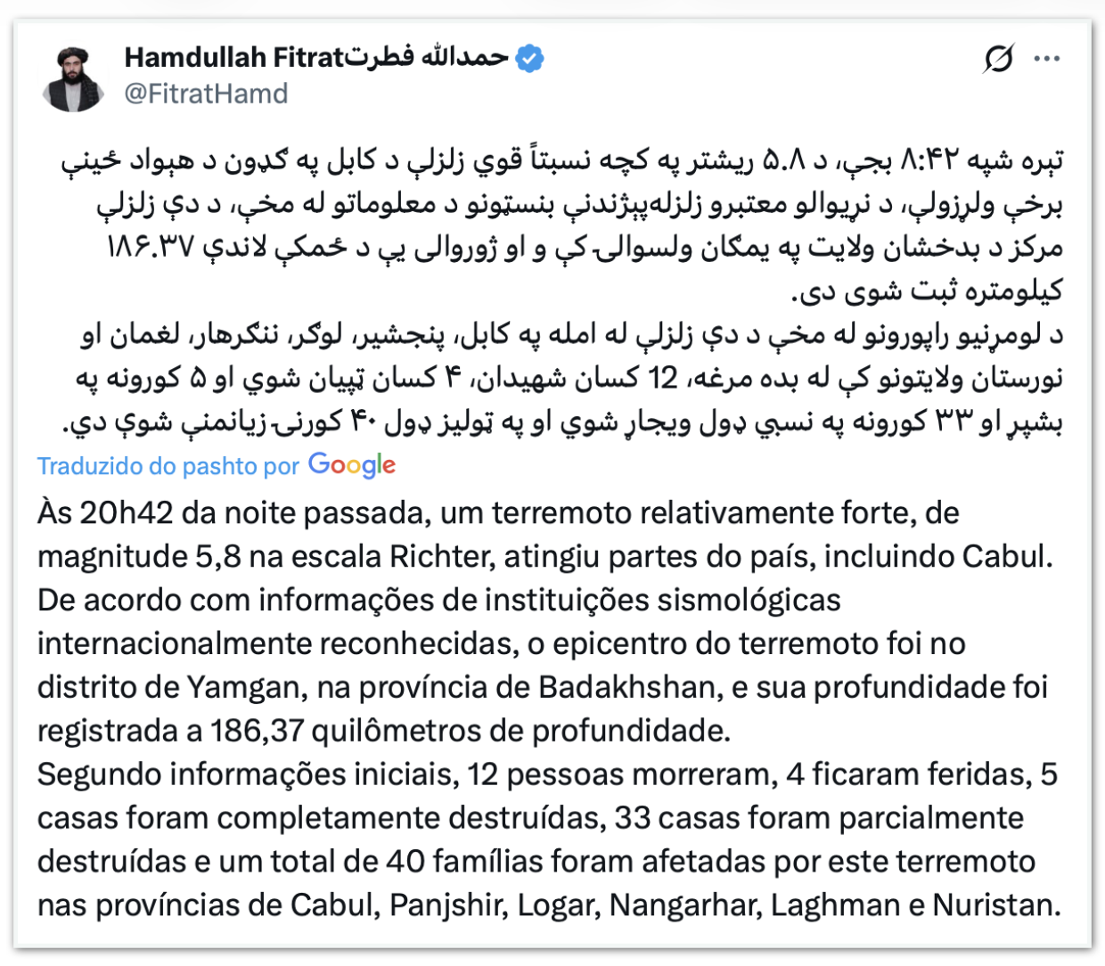 Publicação do porta-voz adjunto do governo, Hamdullah Fitrat, sobre o terremoto de magnitude 5,8 na escala Richter que atingiu o Afeganistão.